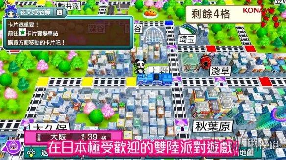 《龙之信条2》盈利指南：深入解析赚钱技巧与策略