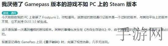 CSGO账号验证故障解析及对策研究-3