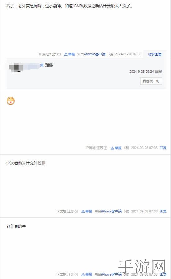 男人看到女人屁股会想入非非：视觉诱惑：男性注视女性臀部时的内心世界-3