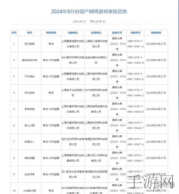 地下城堡3：魂之诗任务攻略大全——绝不错过任何细节-3