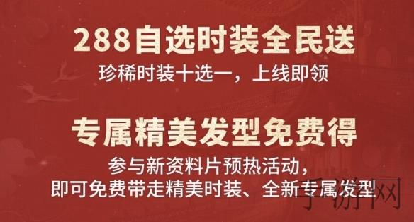 地下城与勇士魂国服公测日期揭晓：热血玩家翘首以盼！-4