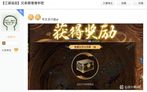 《萤火突击》实战投掷技巧解析：精准打击与战术运用揭秘-4