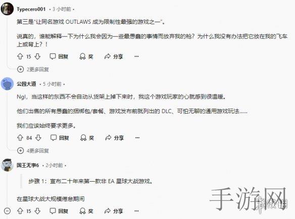 大唐双龙传魂阵攻略：激活与布局技巧解析-4